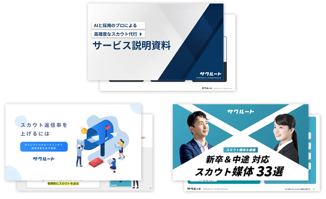 エントリーサムネイル画像