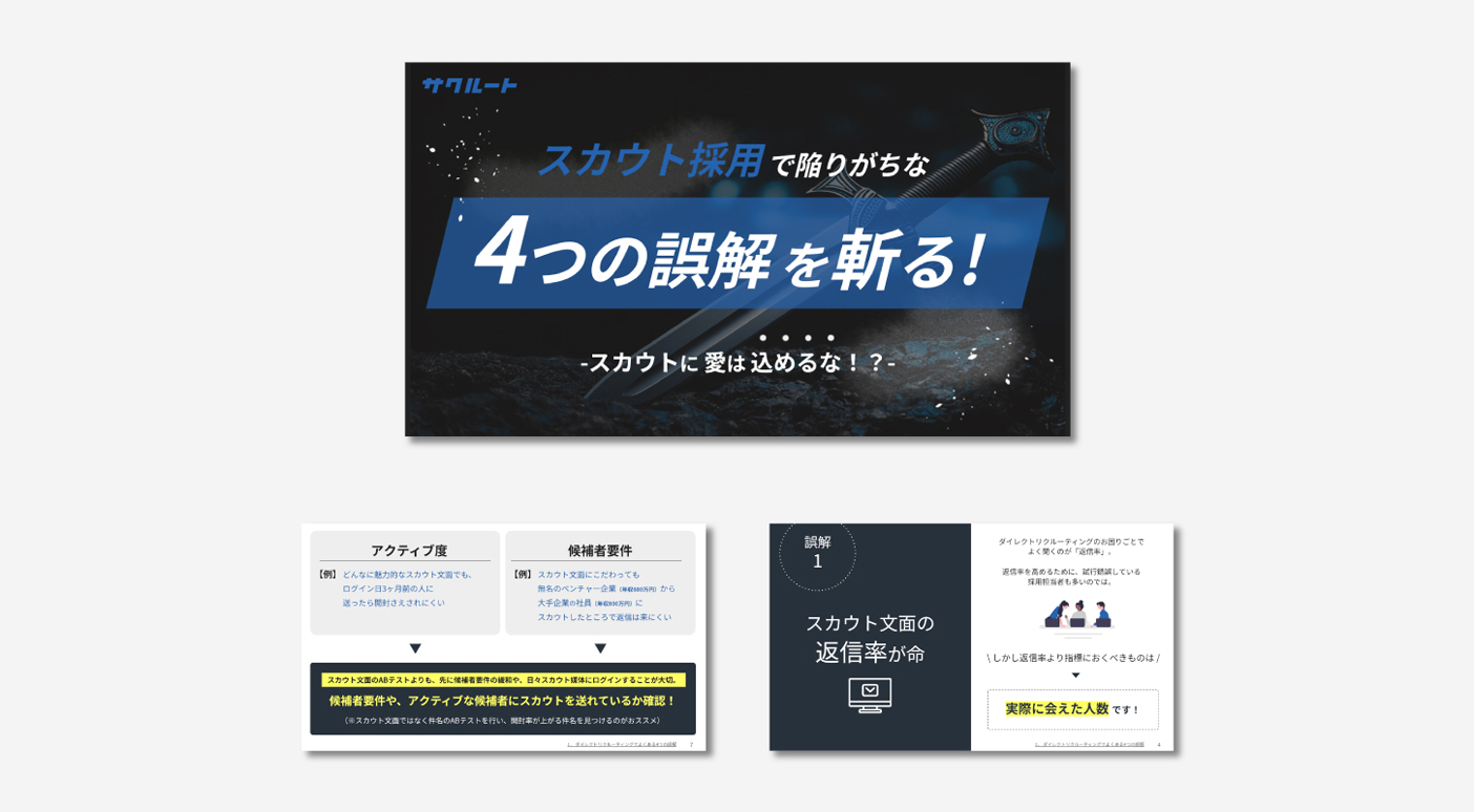 資料イメージ