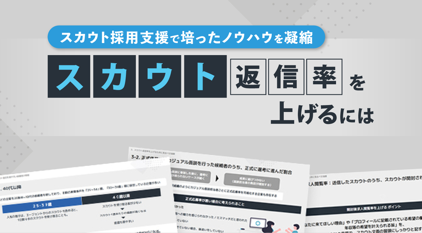 資料イメージ
