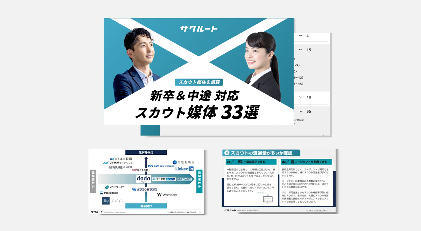 資料イメージ